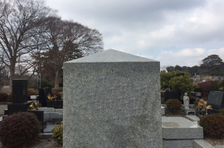 「神道式のお墓…トキン」