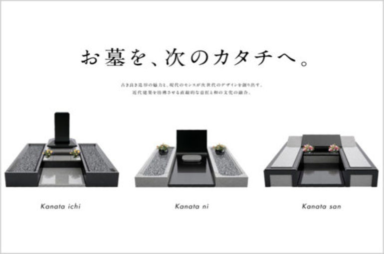 「Newデザイン」