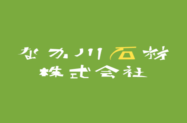 「お盆が終わりました」
