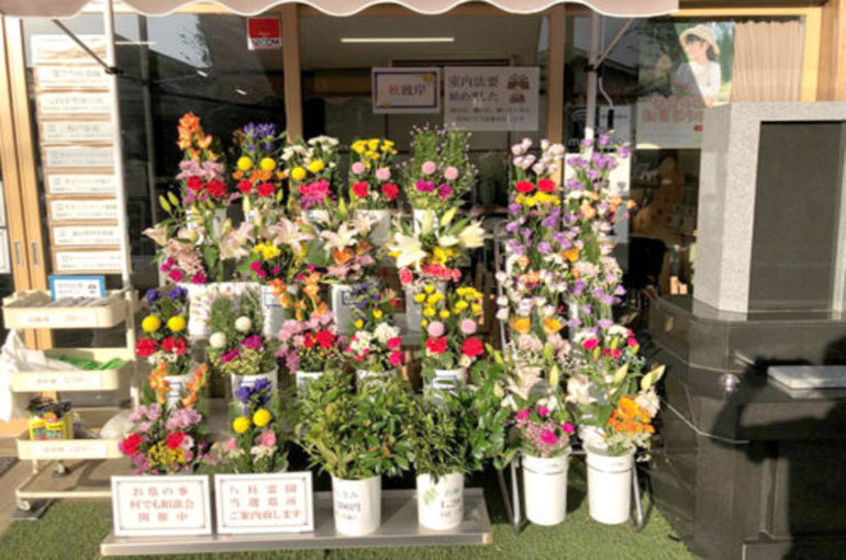 「同じ仏花はつまらない」