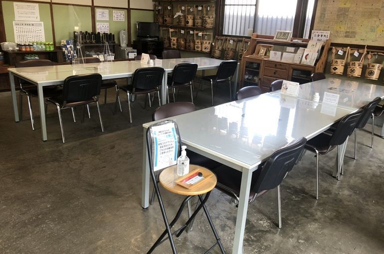 「感染防止」
