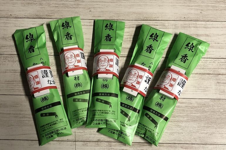 「お線香プレゼント」