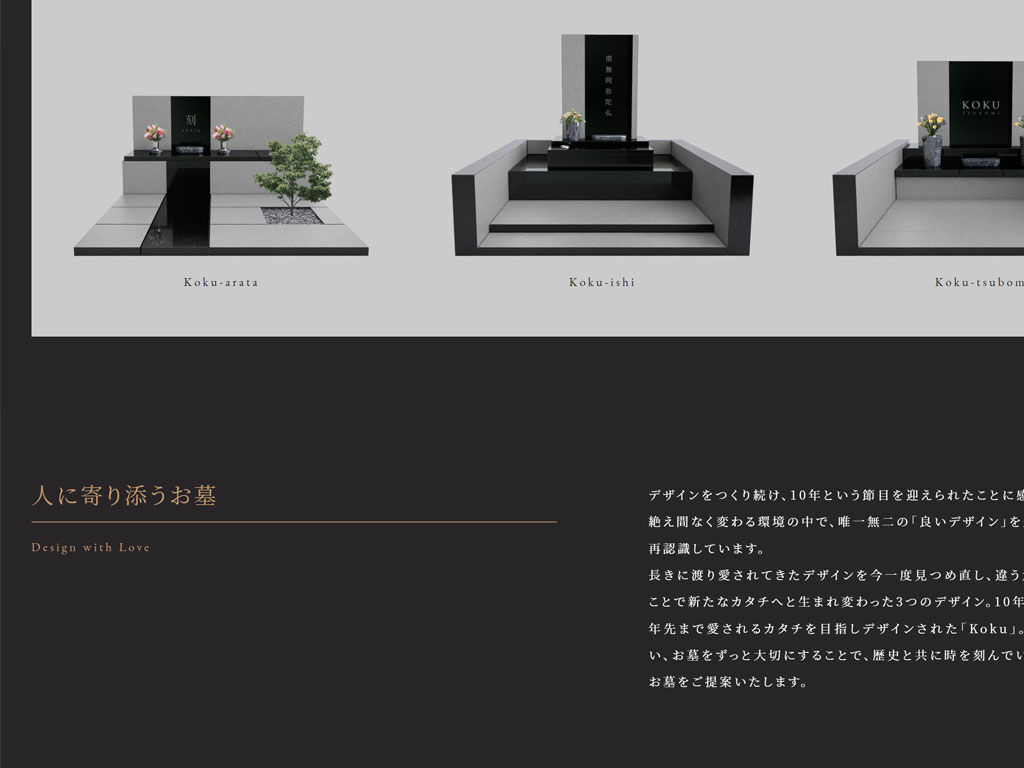 千葉県で2社のみの取り扱い