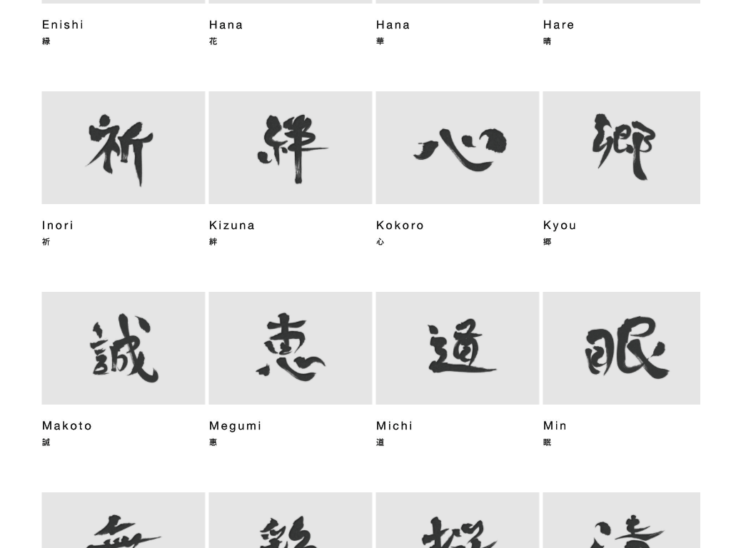 casa文字