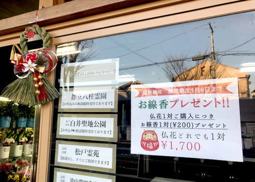 blog079